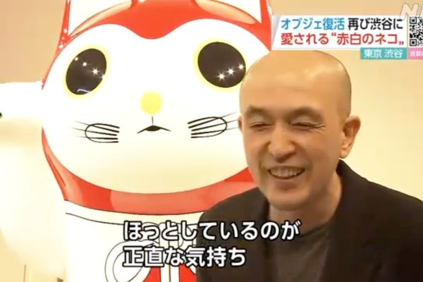 「渋谷猫張り子」無断改変事件がNHK のニュース番組で取り上げられました。”Shibuya Neko Hariko” on TV news.
